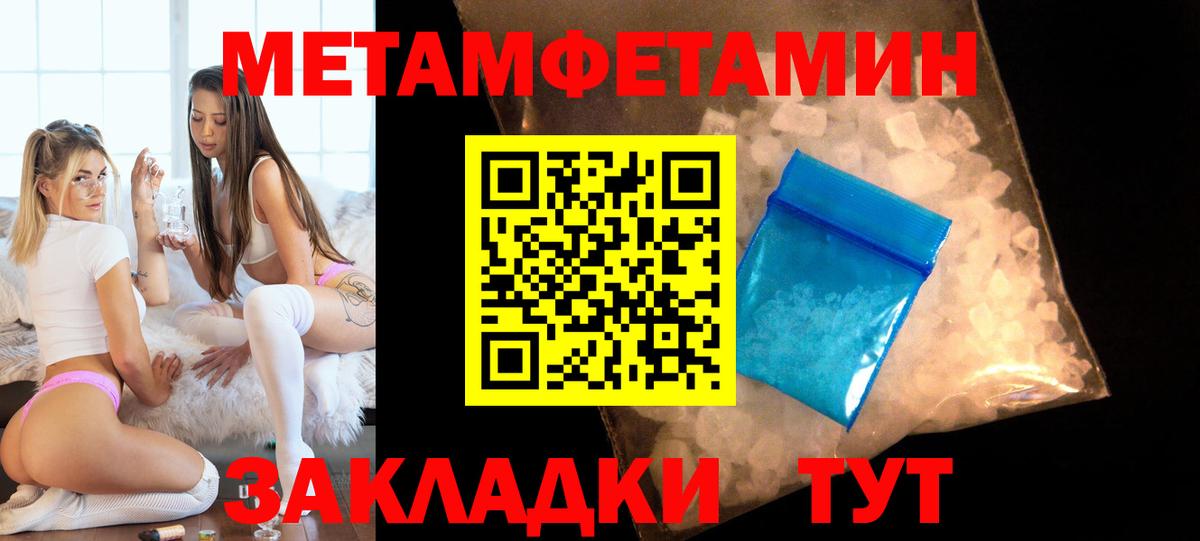 mega ONION  Вход с VPN  Туапсе  Amphetamine Premium 