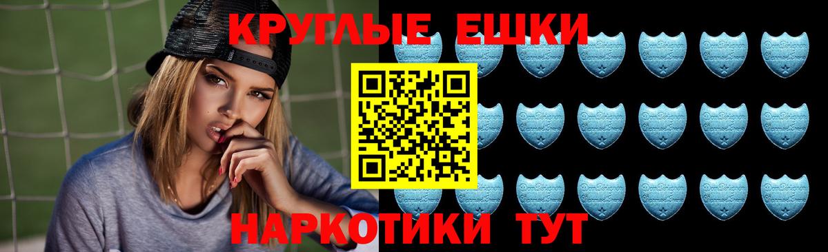 ЭКСТАЗИ бентли Туапсе