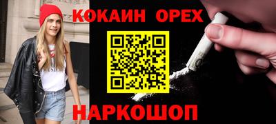 дурь Старая Купавна