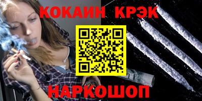 дурь Старая Купавна
