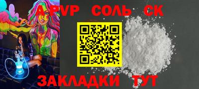 дурь Старая Купавна