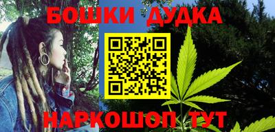 дурь Старая Купавна
