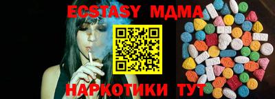 дурь Старая Купавна