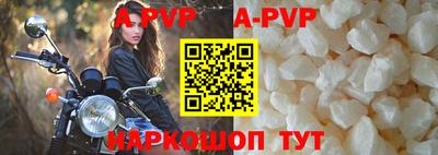 дурь Старая Купавна
