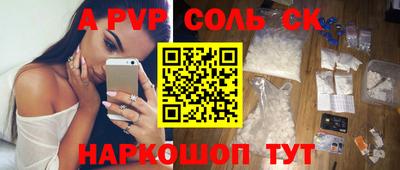 дурь Старая Купавна