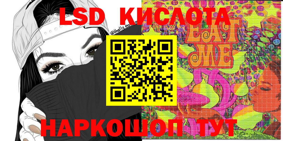 Марки NBOMe 1,8мг  Марки NBOMe 1,8мг  Туапсе  Вход с VPN 