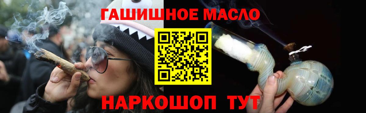 Туапсе  Дистиллят ТГК Wax  ТГК вейп с тгк  Вход с VPN 