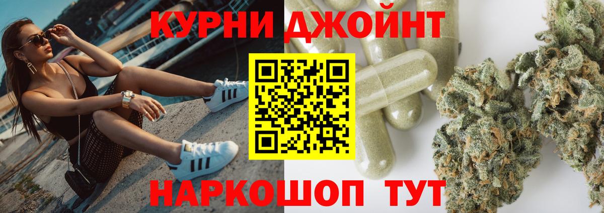Канабис Bruce Banner  Вход с VPN  Бошки Шишки гибрид  МАРИХУАНА конопля  Марихуана план  Туапсе 